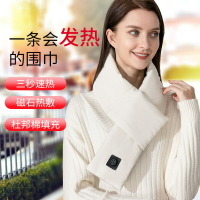 新款發熱圍巾電熱圍脖 USB充電圍巾純色男女通用簡約披肩