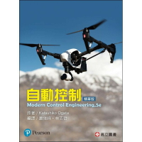 自動控制(精華版) (Ogata：Modern Control Engineering 5/E) 5/e Ogata 2019 高立