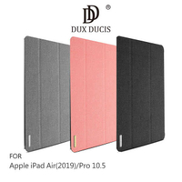 【愛瘋潮】DUX DUCIS Apple iPad Air(2019) DOMO 筆槽防摔皮套 平板
