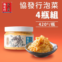 金門協發行 黃金泡菜1+韓式泡菜1+黃金杏鮑菇1+黃金海帶絲1(420g/入)