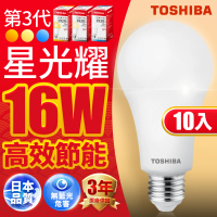【TOSHIBA 東芝】星光耀 16W LED燈泡 10入(白光/自然光/黃光)