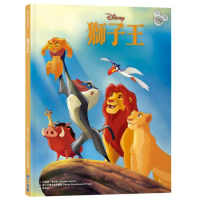 【迪士尼繪本系列】獅子王[79折] TAAZE讀冊生活