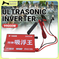【COD】Ikan Elektrik Boost kuasa tinggi 128000W High power Ultrasonic Inverter Boost Electric Fish Sho