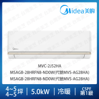 【MIDEA 美的】AG系列4-5+4-5坪一對二冷暖變頻分離式冷氣(MVC-2J52HA/代號MVS-AG28HA/代號MVS-AG28HA)
