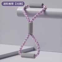 8字拉力器開肩美背練臂改善駝背多股編織八字拉力繩女瑜伽阻力帶