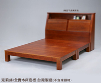 【班尼斯國際名床】克莉絲 天然100%全實木床架。3.5尺單人加大(不含床頭)(訂做款無退換貨)
