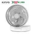 KINYO UF-8625 摺疊桌掛三用扇 7吋白色摺疊風扇 LED照明 鋰電池充電式