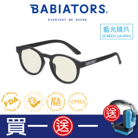 Babiators 藍光鑰匙孔系列嬰幼兒童眼鏡-時尚雅黑 抗藍光護眼(3-10歲)