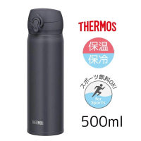 Thermos - Thermos 膳魔師  真空隔熱便攜式保溫水杯500ml 煙黑色 JNL-506 1pc