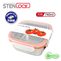 【StenLock】史丹利高級不銹鋼保鮮盒 740ml 方形(不鏽鋼 副食品 分裝盒)