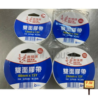 附發票 台灣製 四維鹿頭牌 雙面膠帶 6mm 10mm 12mm 18mm 24mm 48mm x15y 雙面膠 膠帶 美術用