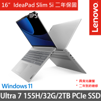 【Lenovo】16吋Ultra 7輕薄AI特仕筆電(IdeaPad Slim 5i 83DC0049TW/Ultra 7 155H/32G/2TB SSD/W11/灰)