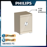 【Philips 飛利浦】保險櫃/保險箱 SBX602-7CU(H750*L480*W430/mm)