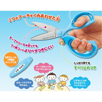 【日本KOKUYO】 兒童學習剪刀  不鏽鋼安全剪刀 分左右手剪刀（三種顏色貨）