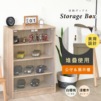 《HOPMA》美背組合式玻璃門收納櫃 台灣製造 模型公仔櫃 四層展示櫃 精品包包櫃G-GS930