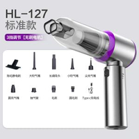 車載啜塵器車用無線充電兩用家用小型迷你汽車大功率強力啜力車內