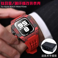 Suitable for Apple Watch Carbon Fiber Modification Kit Apple Watch Protective Case RM High end Case 44/45mm
