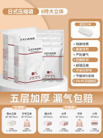 希維思真空壓縮袋收納袋被衫棉被衣物整理電泵抽氣羽絨專用-6特大立體-80*100*38cm 均碼-款式19