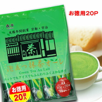 京都 森半 泡沫抹茶歐蕾粉 20支裝 (只需湯匙攪拌的濃郁抹茶拿鐵) 抹茶卡布奇諾 抹茶歐蕾 (也可以製作珍珠飲料!) 森半 抹茶 抹茶歐蕾 抹茶拿鐵 抹茶粉 宇治抹茶 京都 綠茶 日本必買 | 日本