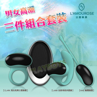 跳蛋組 男女高潮三件組合套裝-情趣用品 成人玩具 跳蛋 高潮 變頻跳蛋 女用 無線