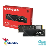 ADATA 威剛 XPG GAMMIX S70 BLADE 1TB/2TB任選 固態硬碟 PS5相容【現貨】【GAME休閒館】