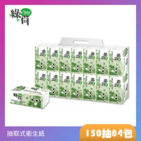 【GREEN LOTUS 綠荷】柔韌抽取式花紋衛生紙150抽X84包/箱