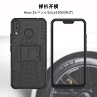 『適用於』華碩ASUS Zenfone 5 ZE620KL / 5Z ZS620K 炫彩紋手機套 防摔 輪胎紋 保護殼
