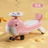 兒童扭扭車【粉色】 