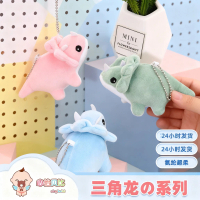 Cartoon Animal Dinosaur Plush Doll Triceratops Doll Keychain Accessories Doll Pendant Birthday Gift