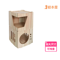 【貓本屋】雙層木紋疊疊樂貓窩