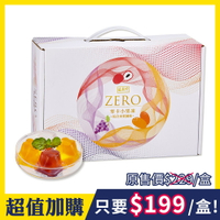 【盛香珍】 零卡小果凍禮盒-綜合水果風味1500g/盒