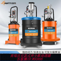 氣動黃油機 卡維特新款電動黃油槍全自動氣動黃油機氣動高壓泵頭黃油注油機