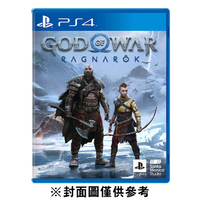 PS4 戰神：諸神黃昏《中文版》