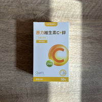 【怡家藥局】【悠活原力】原力維生素C+鋅粉包（30包）