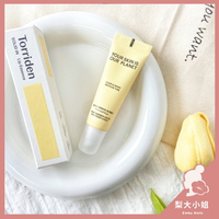 【梨大小姐】韓國 Torriden 護唇精華 SOLID IN 護唇膏 唇膜 唇部保養 護唇 唇部去角質 保濕 11ml