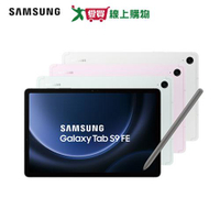 SAMSUNG三星 Galaxy Tab S9 FE Wi-Fi 256G 初雪銀/石墨灰/薰衣紫/薄荷綠【愛買】