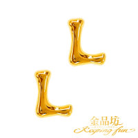 【金品坊】黃金耳環6D字母L耳針 0.32錢±0.03(純金耳環、純金耳針、字母耳環)