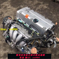 適用本田7代 雅閣2.4發動機2.0奧德賽RB1 8代 3.0 CRV2.3思域總成