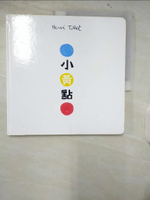 【書寶二手書T1／少年童書_FAJ】小黃點_赫威．托雷