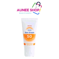 USTAR VIT C SUN CREAM SPF 50  PA++++ ยูสตาร์ วิตซี ครีมกันแดด