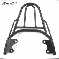 【限時免運】林海新雅格110林海CUXI100酷奇110酷喜機車S9後貨架後尾架配件