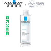 理膚寶水 清爽保濕卸妝潔膚水-400ml ｜光點藥局 2007908