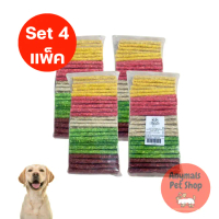 [COD] (Set of 4 Packs) Munchie Daddy Dog Snacks, Round Stick Type, Assorted Colors, Size 1 Kilogram 