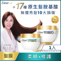 DOVE多芬 胺基酸修護髮膜 260G