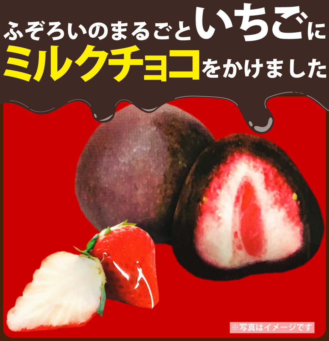 巧克力草莓🍓 by snow烘焙 - 愛料理