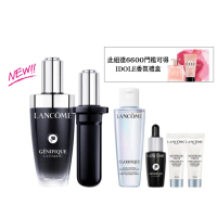 【蘭蔻】官方直營 NEW超極限肌因賦活露50ml+補充瓶50ml(LANCOME/小黑瓶PRO/超極限肌因/雙入組/全新升級)