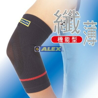 ALEX 護具 纖薄型護肘 單隻 網球肘  羽球 桌球 籃球 運動 腳踏車 專業護肘 T-40【大自在運動休閒精品店】