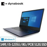 Dynabook 14吋清新美型筆電(CS40L-K/i5-1235U/8G/512G SSD/Win11/兩年保固)