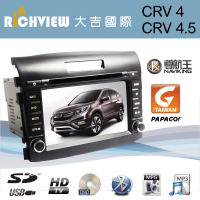 【大吉國際 AUTONET】HONDA CRV4 CRV4.5 專用汽車音響主機 藍芽 導航 影音 多功能(2012-2017年份)