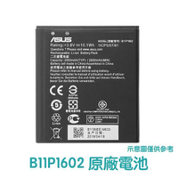 【含稅價】華碩 ASUS Zenfone Go ZB500KL X00AD X00AD 原廠電池 B11P1602